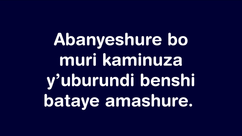 Abanyeshure bo muri kaminuza